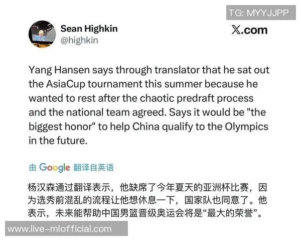 杨瀚森能否助力开拓者关键在于其对抗能力的提升速度