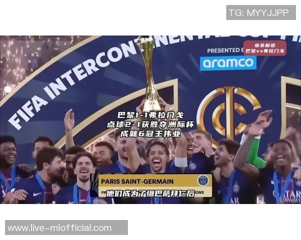 新马拉卡纳见证73244人齐聚助力弗拉门戈夺冠创历史纪录