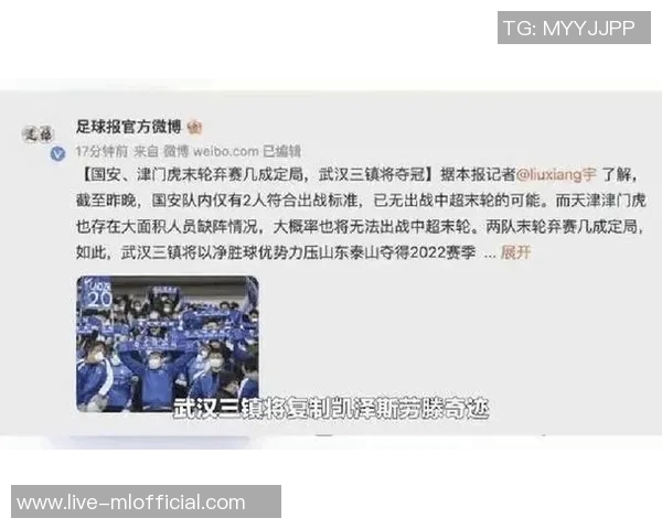 海港边后卫确认转会武汉三镇完成一个赛季后离队新征程 海港边后卫确认转会武汉三镇完成一个赛季后离队新征程